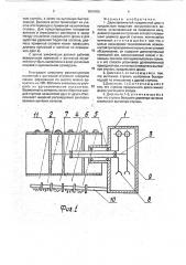 Двухступенчатый прядильный диск к прядильным машинам искусственного волокна (патент 1810406)