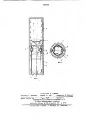 Термосифон (патент 800572)