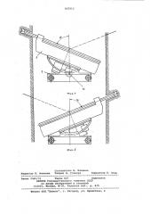 Бурильная установка (патент 825912)