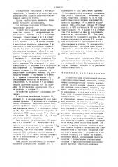 Устройство для дозированной подачи смазочно-охлаждающей жидкости (патент 1399070)