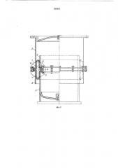 Пневматическая подвеска транспорт-ного средства (патент 835841)