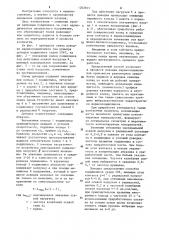 Способ доводки шарикоподшипников в собранном виде (патент 1202815)