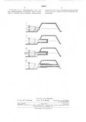 Способ образования горизонталбных скважин в грунте посредством продавливания трубб1 (патент 199009)