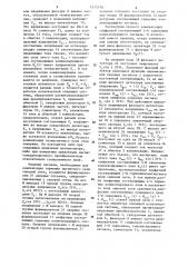 Магнитометр (патент 1275338)