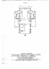 Устройство для управления слитковозом с канатным приводом (патент 714611)