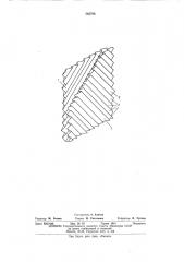 Орошаемая насадка тепломассообменного аппарата (патент 562706)