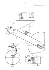 Опора шасси самолета (патент 2609555)