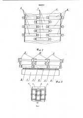 Устройство для сушки гофрированного картона (патент 1662873)