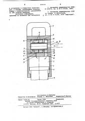 Устройство для снижения вибрации пневматического ударного инструмента (патент 859143)