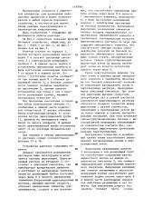 Реактор перегруппировки циклогексаноноксима в капролактан (патент 1180064)
