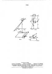 Способ развертки панорамных аэроснимков (патент 173961)
