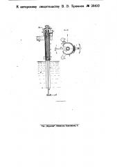 Прибор для измерения скорости потоков стекла (патент 26410)