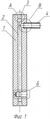 Кессон медный металлургической печи (патент 2494325)