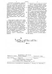 Способ защиты трехфазных потребителей от аварийных режимов работы (патент 1314411)