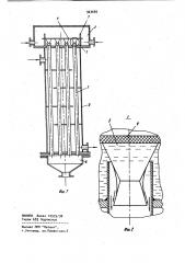 Тепломассообменный аппарат пленочного типа (патент 903685)