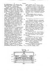 Дизельный двигатель (патент 787697)