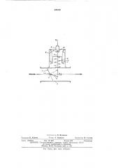 Исполнительный механизм (патент 429230)