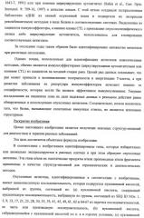 Идентификация опухолевых антигенов для диагностики и терапии (патент 2485974)