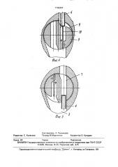 Устройство для вторичной ориентации деталей (патент 1703367)