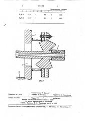 Печь (патент 1231362)