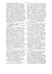 Способ получения 5-фтор-2-метил-1-(п- метилсульфинилбензилиден)-инден-3-уксусной кислоты или ее солей (патент 971096)