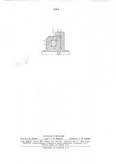 Электромагнитная муфта скольжения (патент 174474)