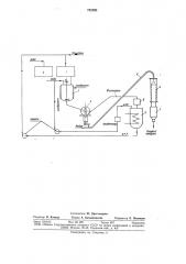 Способ переработки аккумуляторов в полиамидных корпусах (патент 752565)