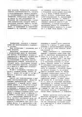 Емкость для транспортировки и хранения легкозатвердевающих жидкостей (патент 1402503)