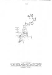 Устройство для резки крупногабаритных труб (патент 172713)