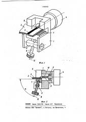 Разъемный коаксиально-микрополосковой переход (патент 1195402)