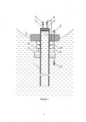 Способ получения воды из воздуха (патент 2652822)