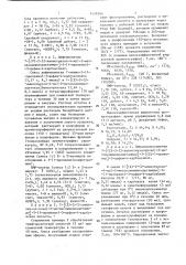 Способ получения производных 3-пропенил-7- @ 2-(2- аминотиазолил-4)-2-гидроксииминоацетамидо @ -3-цефем-4- карбоновой кислоты или ее сложных эфиров в виде z- или е- изомеров или их смесей (патент 1428204)