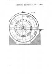 Асинхронный двигатель с маховиком (патент 1487)