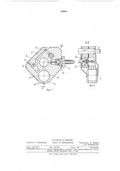 Устройство для нанесения покрытий из растворов полимерных материалов (патент 384554)