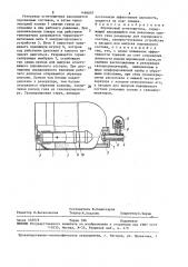 Порошковый огнетушитель (патент 1496807)