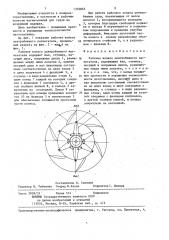 Рабочее колесо центробежного нагнетателя (патент 1333853)