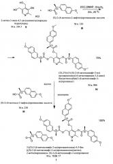Нестероидное противовоспалительное средство на основе напроксена, обладающее низкой гастротоксичностью (патент 2629367)