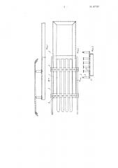 Автоматический регулятор влажности высушиваемого материала, например, нитей основы (патент 87787)