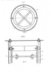 Устройство для очистки изделий (патент 1329843)