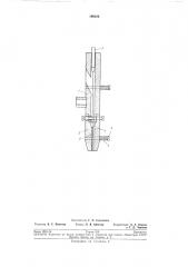 Гвоздезабивное устройство (патент 199020)