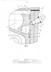 Двигатель внутреннего сгорания (патент 1460381)