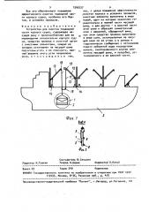 Устройство для очистки подводной части корпуса судна (патент 1546337)