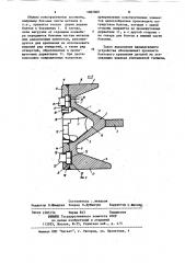 Секция желоба цепного скребкового забойного конвейера (патент 1087069)