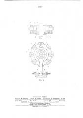 Демфер крутильных колебаний (патент 487257)
