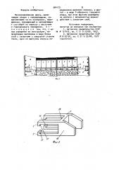 Механизированная крепь (патент 964173)