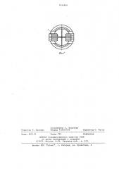Устройство для разметки роговицы глаза при хирургической операции (патент 1026804)