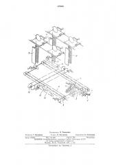 Установка для изготовления дренажных труб (патент 422669)