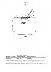 Способ определения сопротивления горных пород отрыву (патент 1562448)