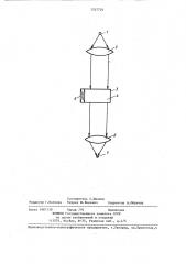 Спектрометр (патент 1357729)