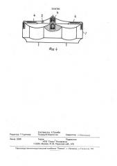 Долото для ударно-вращательного бурения (патент 2004760)